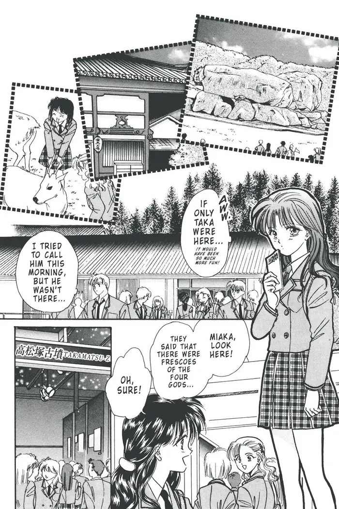 Fushigi Yuugi Chapter 78 image 29_optimized